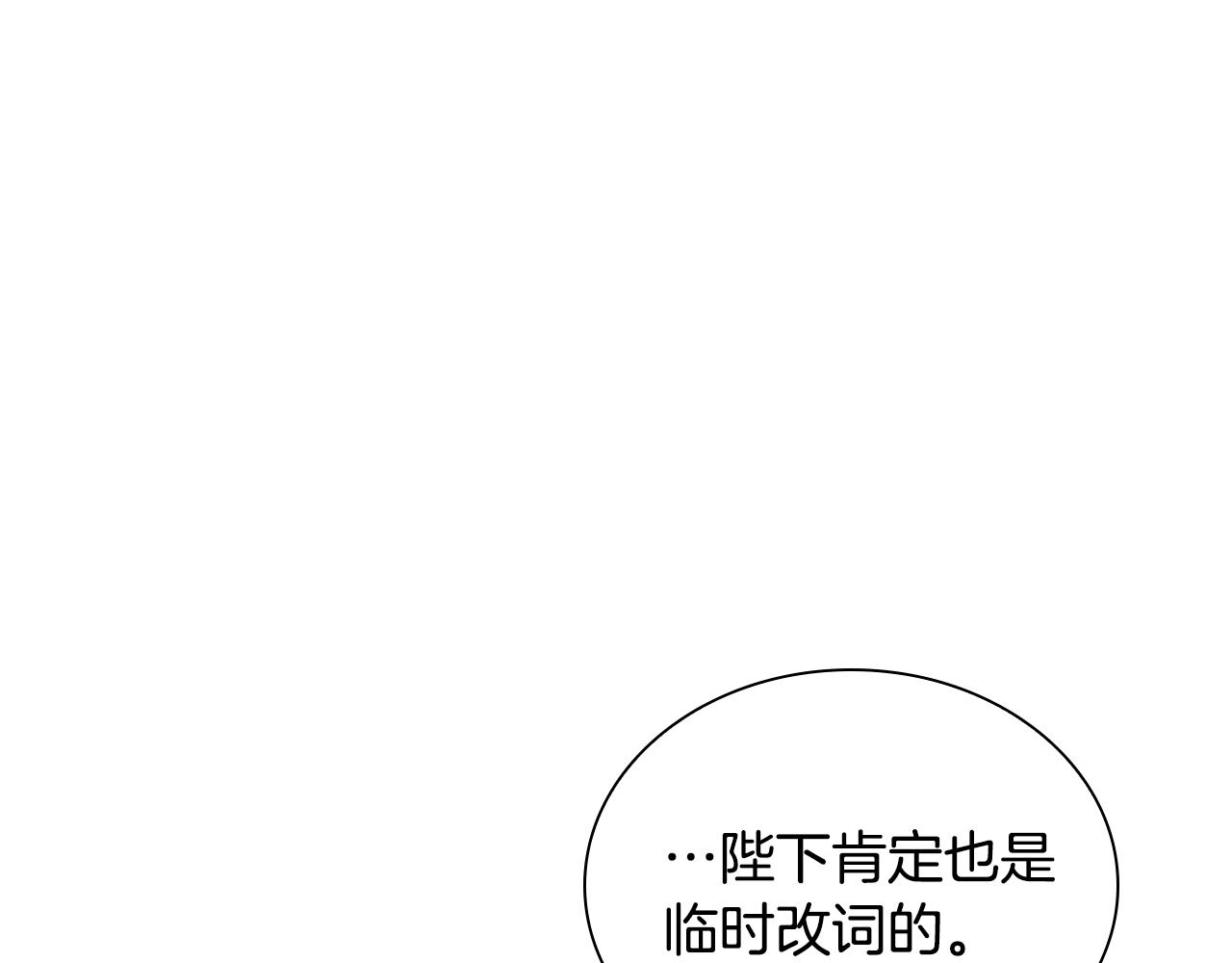 第123话 父子对决！155