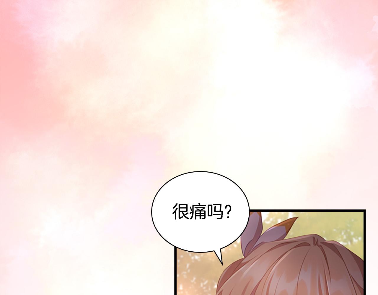 第89话 别抛下我95