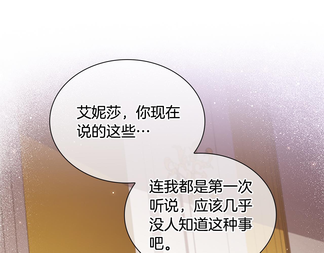 第114话 敢跟我们来硬的？110