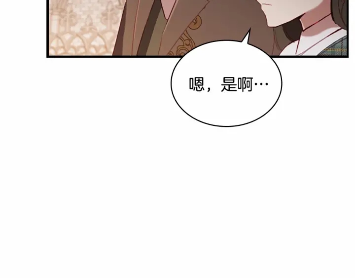 第65话 美少年剑士57