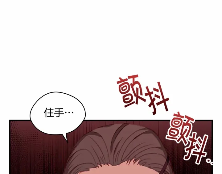 第65话 美少年剑士137