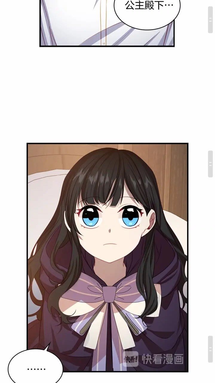 第40话 给艾妮莎一个教训39