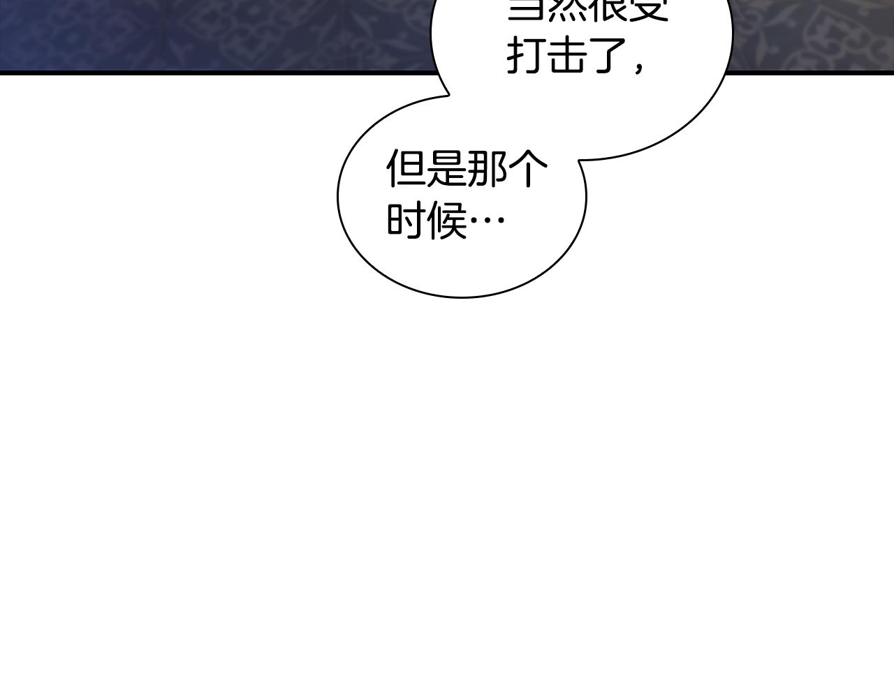 第91话 惊天魔力134