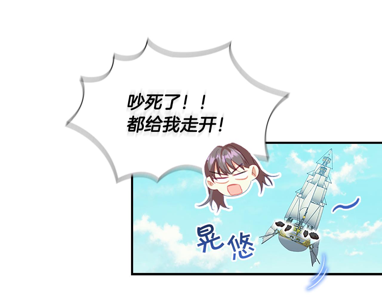 第95话 万人迷38