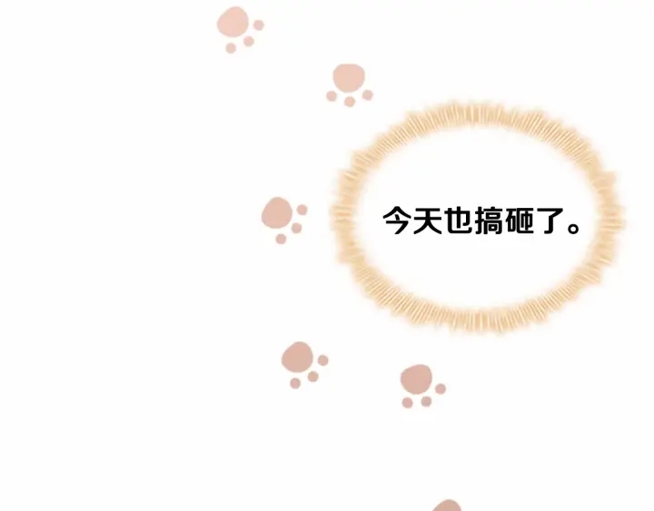第80话 小公主被邀请共舞154