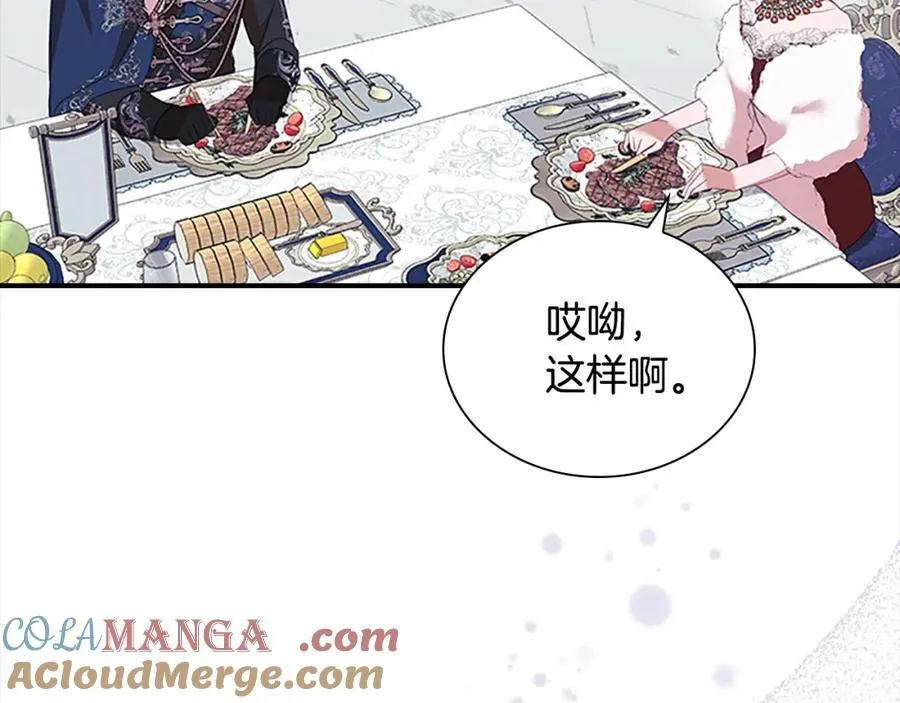 第158话 操控尸体204