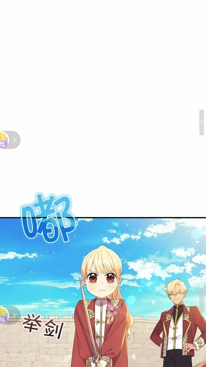 第37话 公主舞剑！33