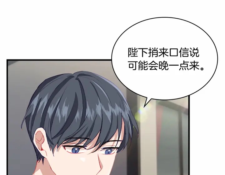 第70话 谈婚论嫁是大忌107