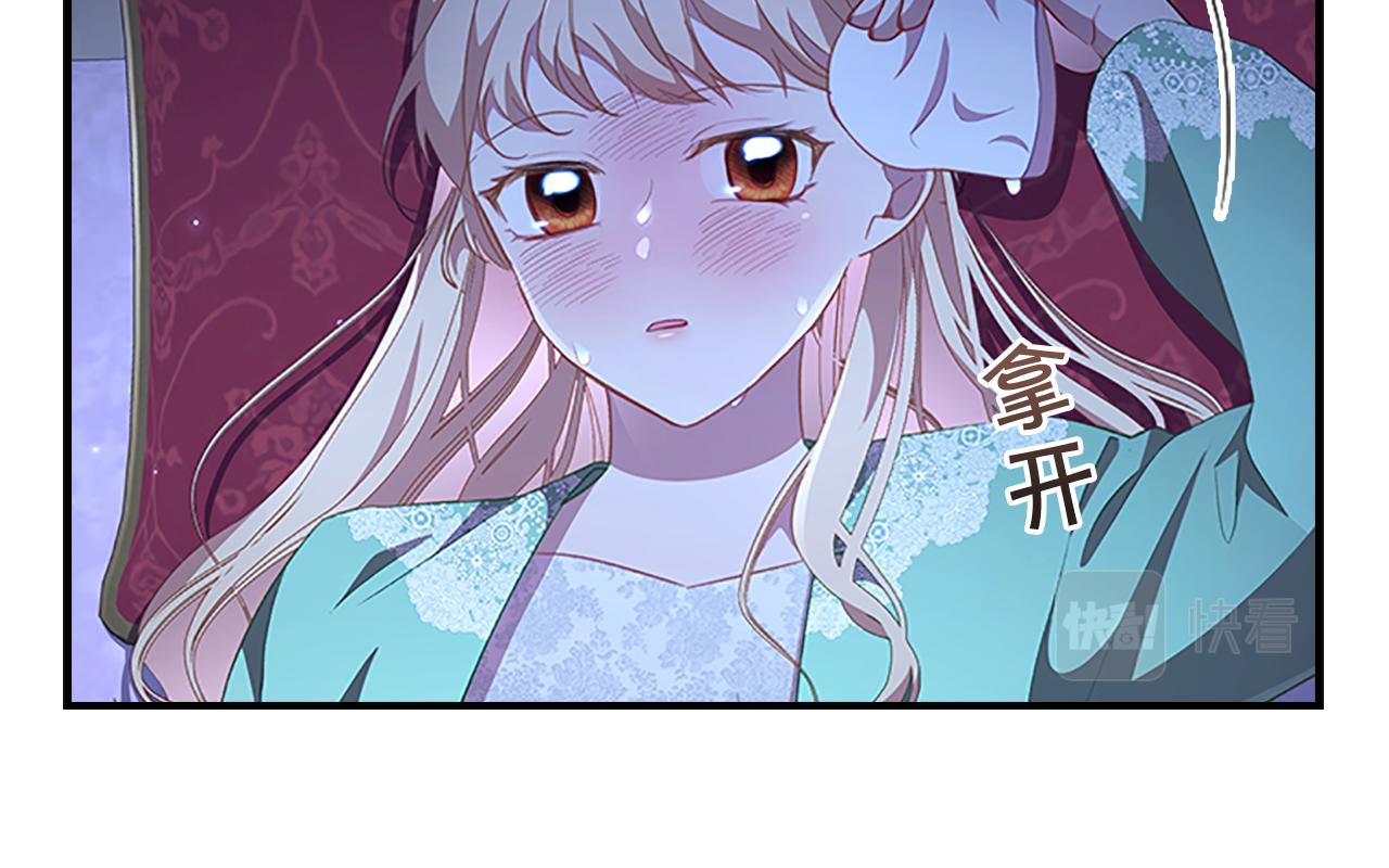 第115话 小公主感冒了98