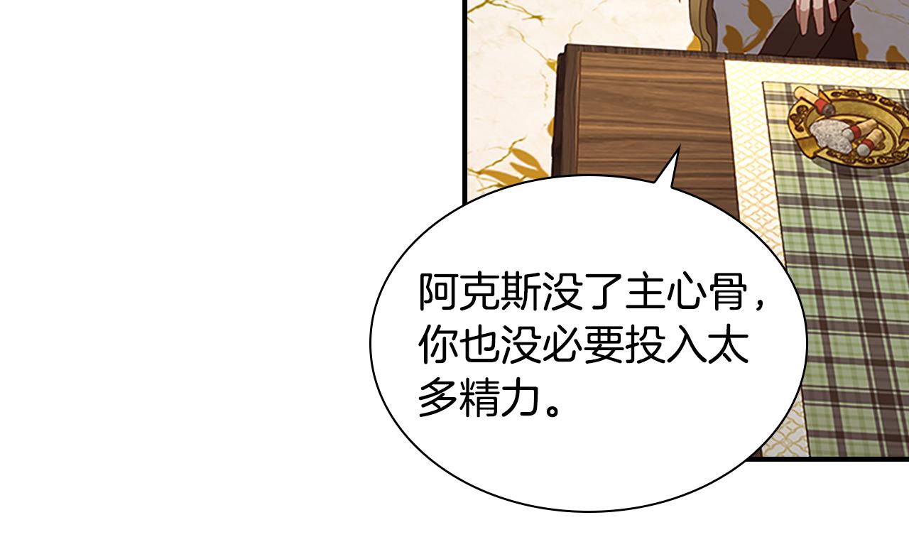 第98话 会长登场106