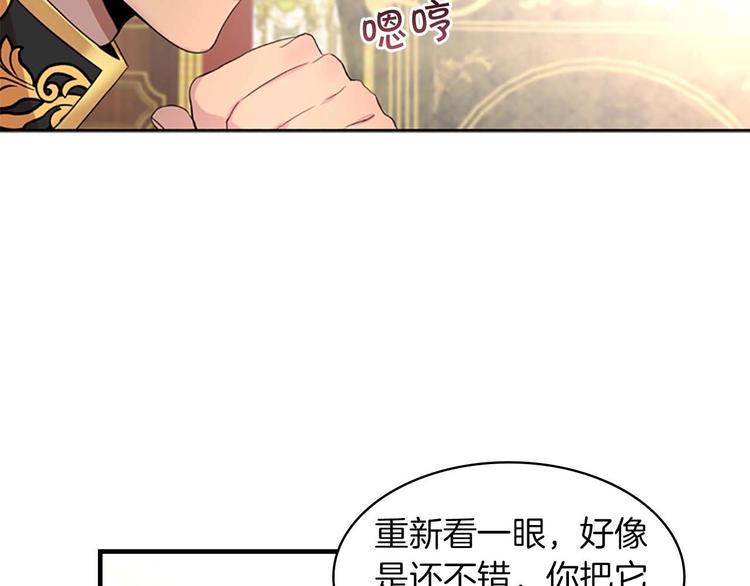 第3话 刺杀就是家常便饭41
