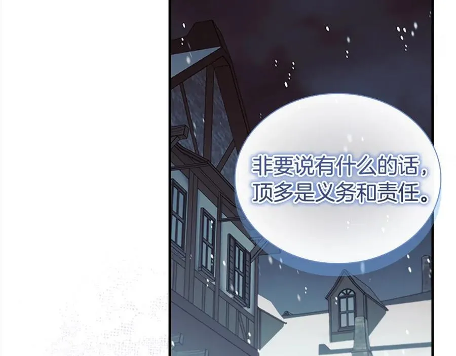 第156话 王子归来62