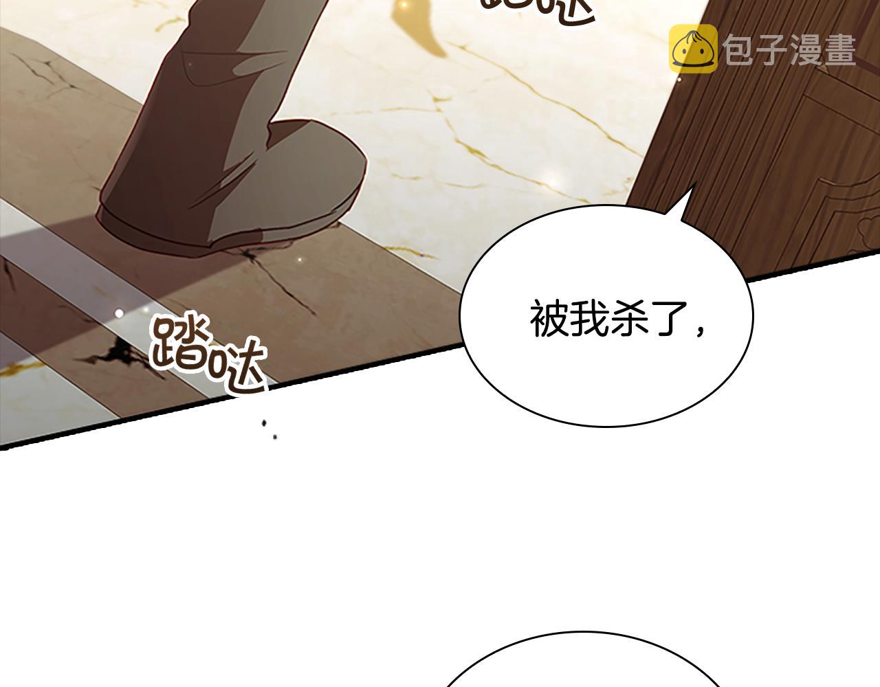 第98话 会长登场49