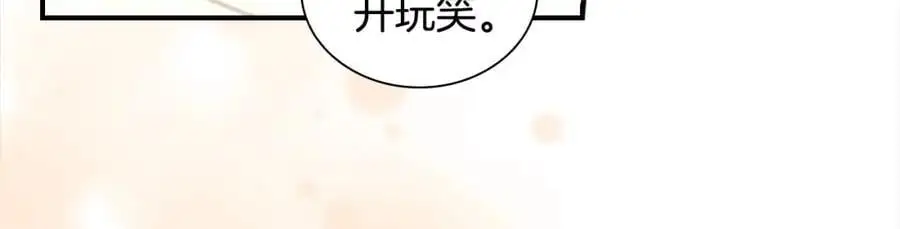 第152话 加勒公王快不行了？157