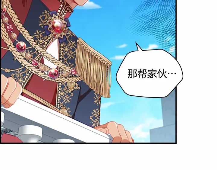 第78话 三方势力都想要小公主127