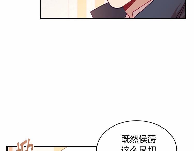 第53话 凡尔赛老爹地20