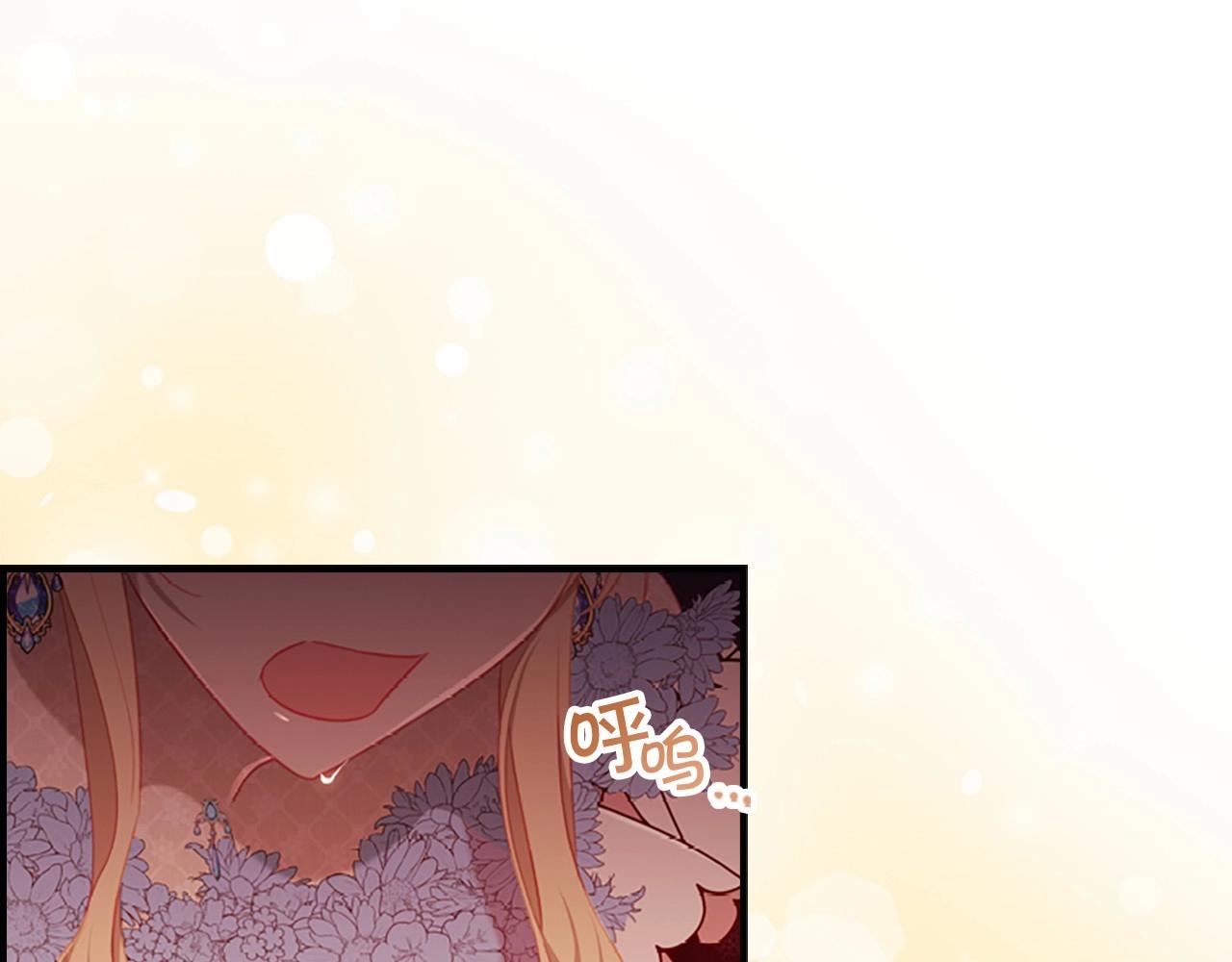 第84话 狼皮暴走59