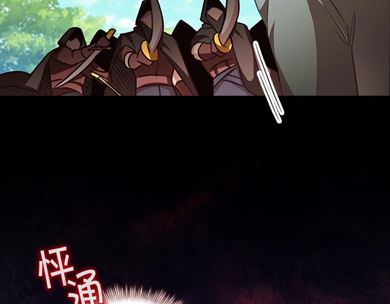 第121话 魔法师刺客147