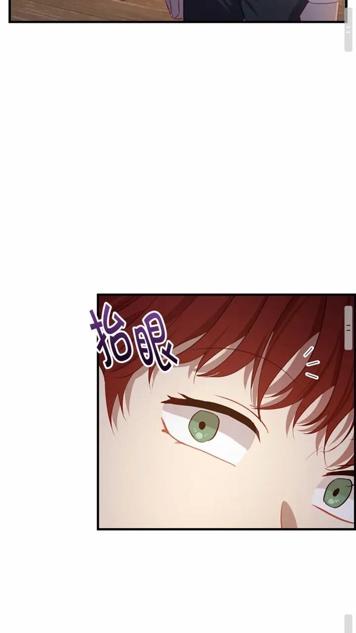 第40话 给艾妮莎一个教训30