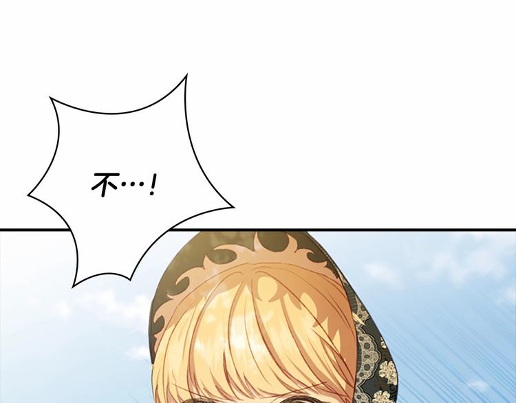 第56话 狼皮诅咒38
