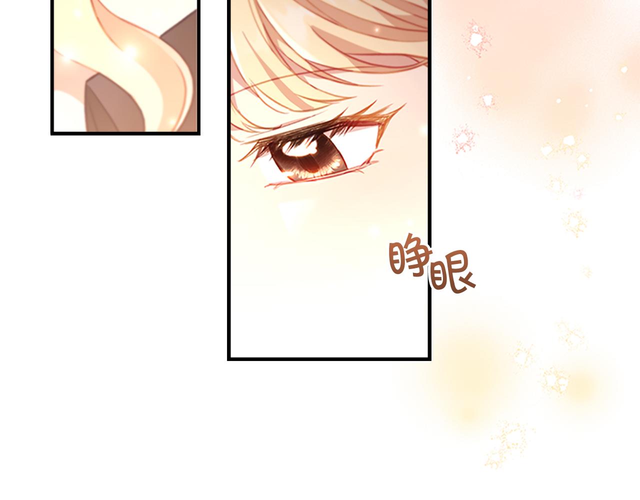 第97话 变身！25