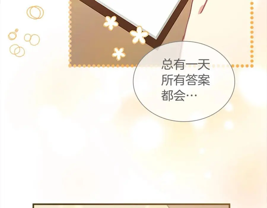 第143话 天才的烦恼87