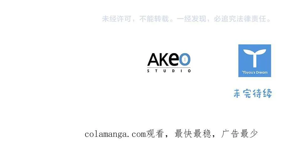 第167话 我喜欢您199
