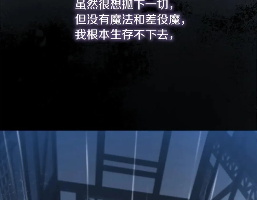 第160话 一见钟情35