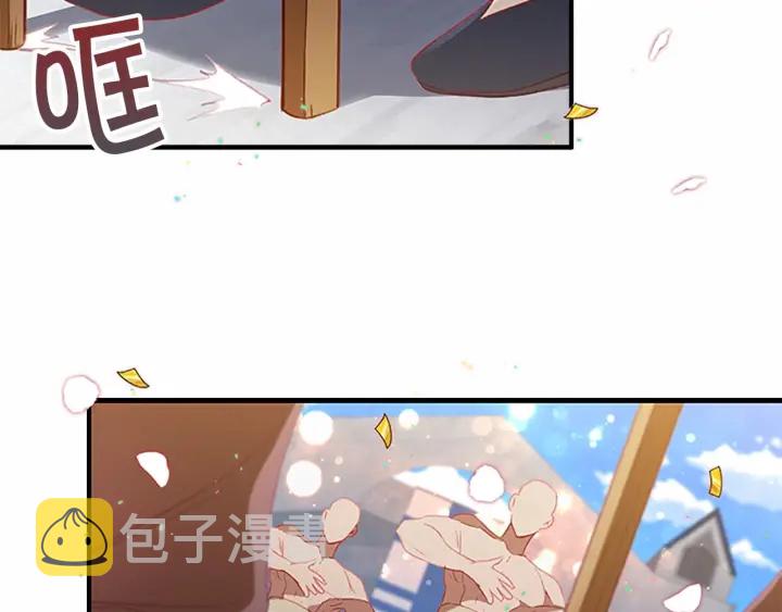 第77话 爸爸不配有一个吗113