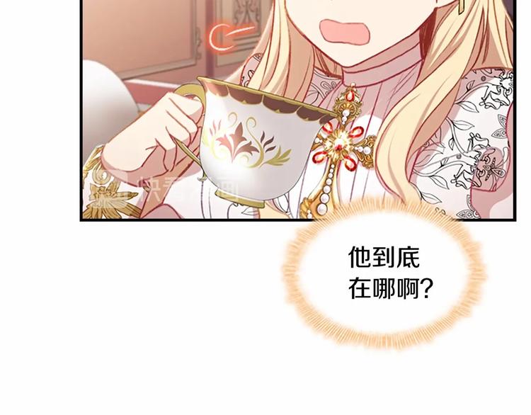 第58话 暴走模式80