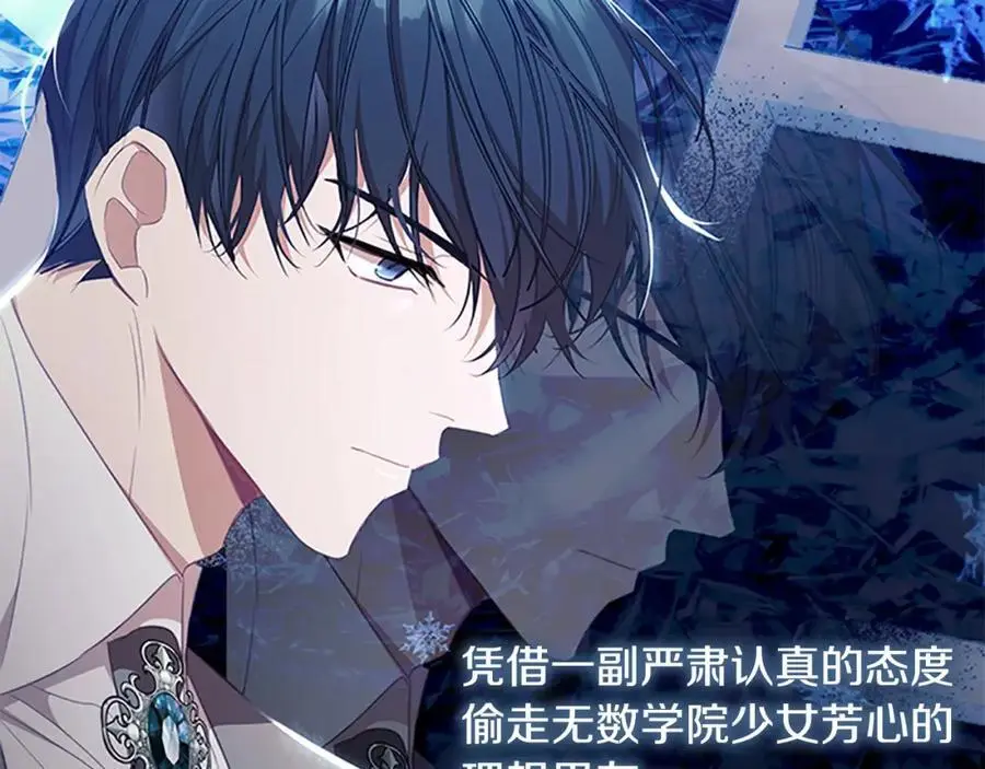 第152话 加勒公王快不行了？15