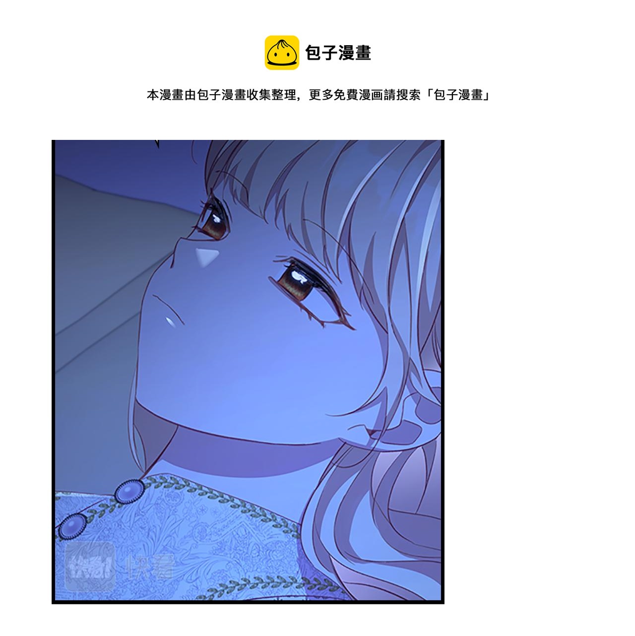 第92话 爸爸生气了24