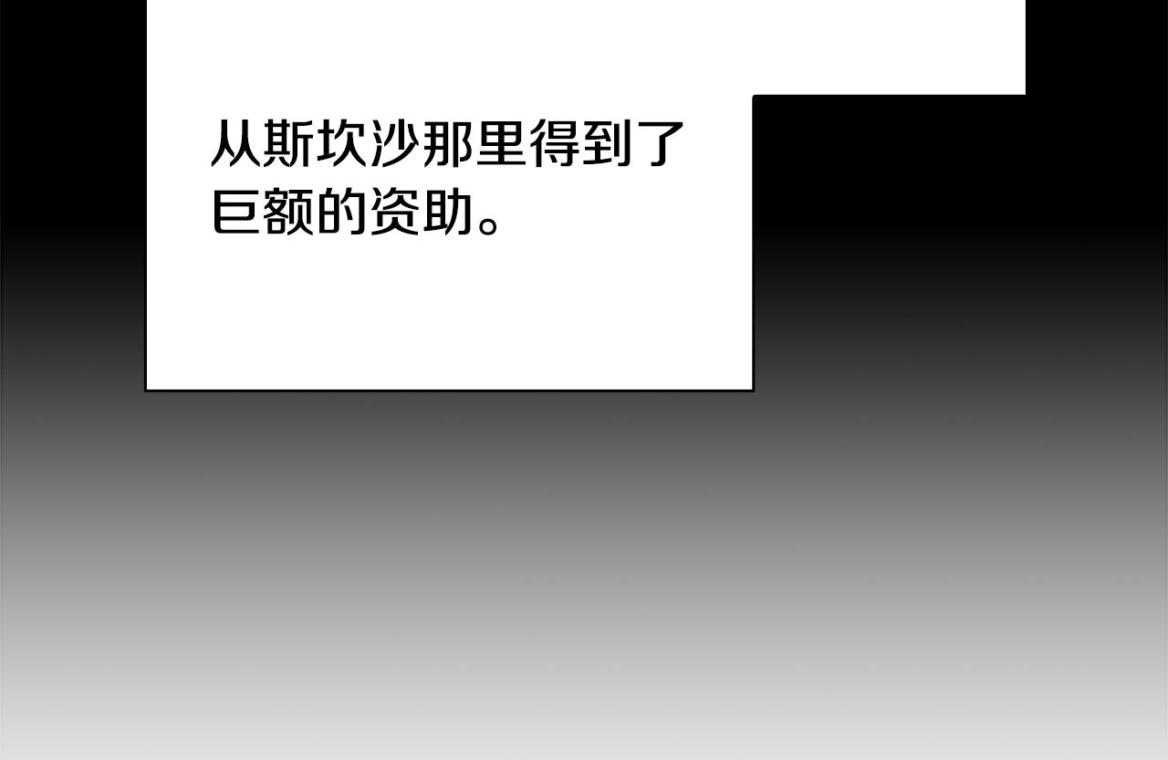 第107话 争宠行动68