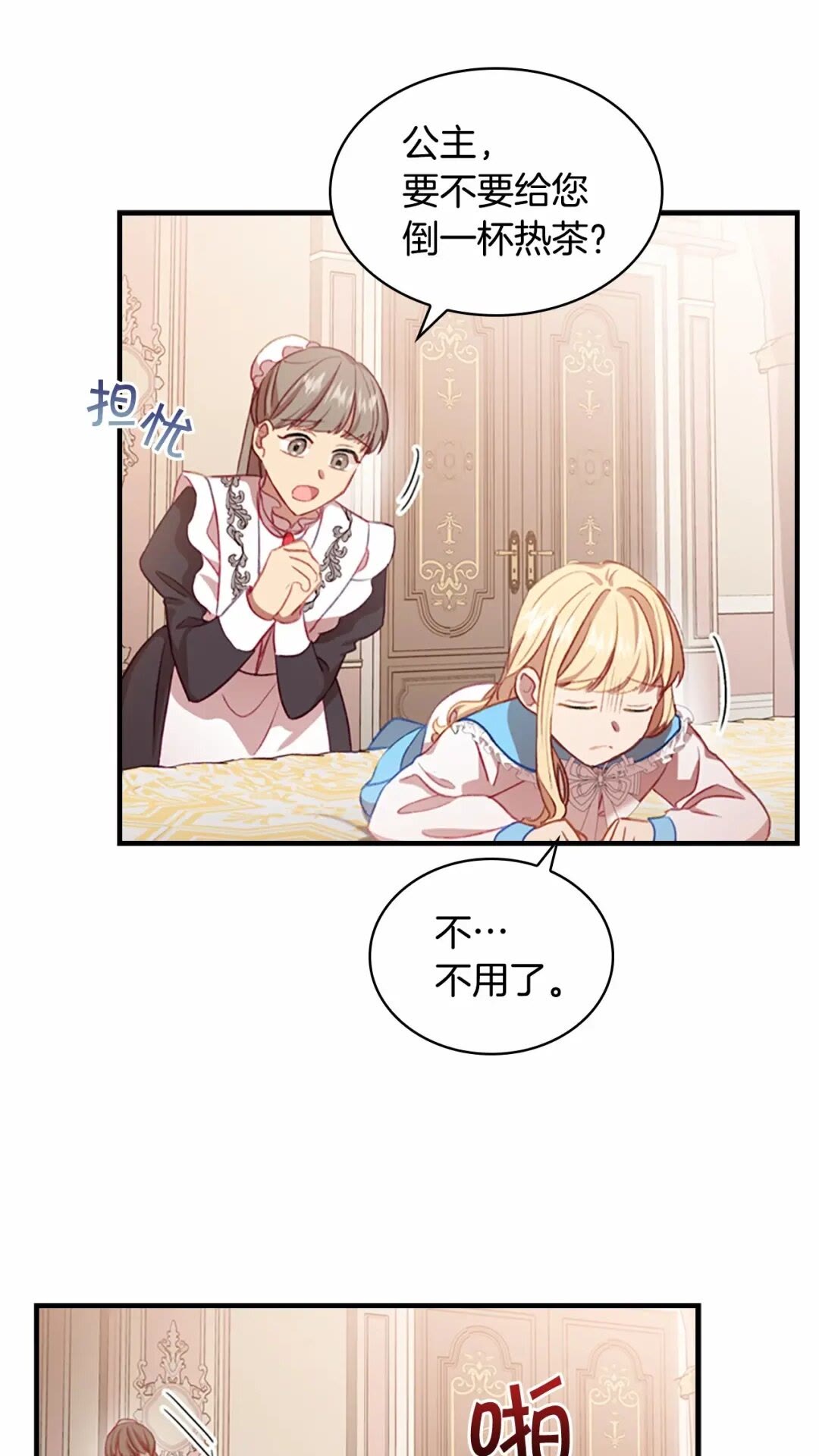 第51话 憨憨大哥教跳舞32