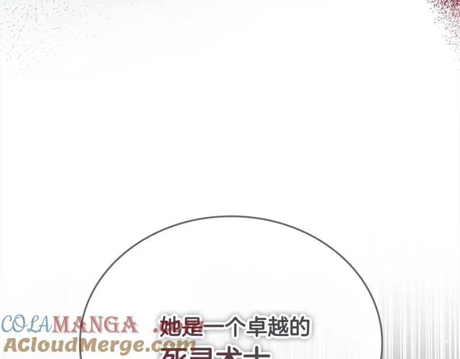 第157话 死灵术士之王188