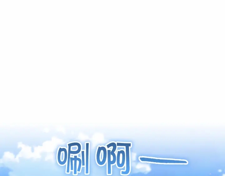 第78话 三方势力都想要小公主77