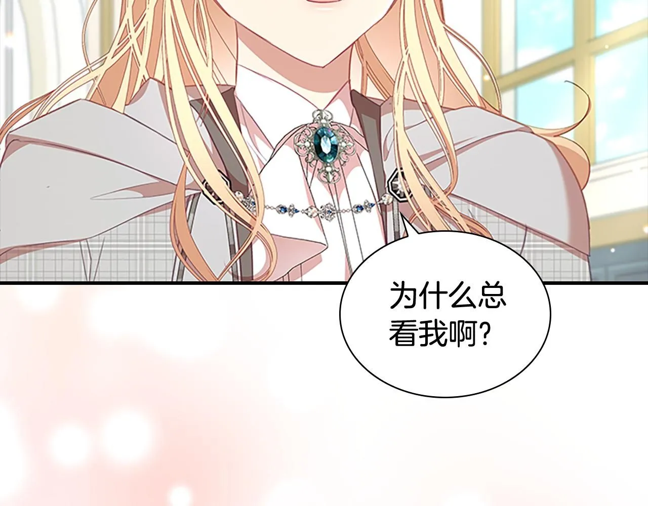 第136话 上学啦！133