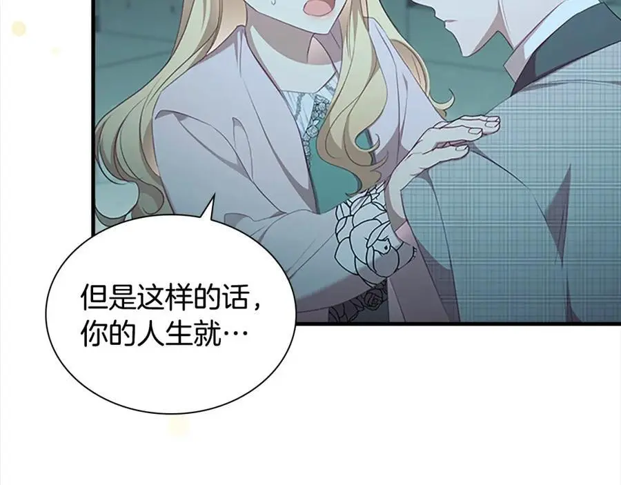 第150话 献上第二个誓言177