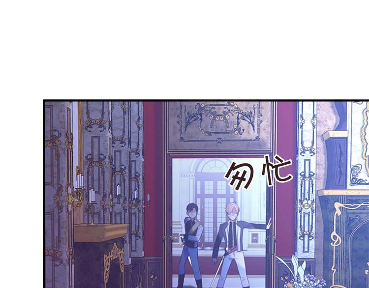 第3话 刺杀就是家常便饭90