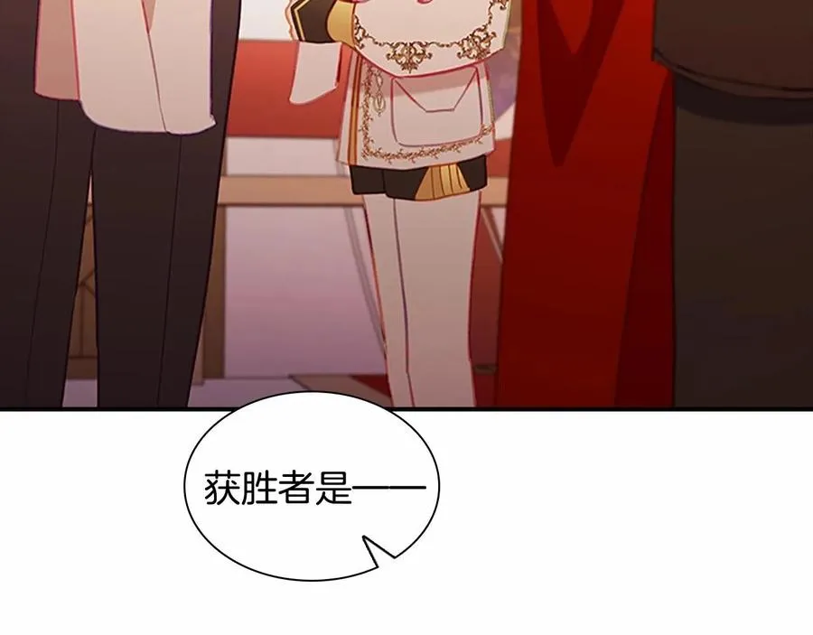 第86话 大法师必须跟我走！124