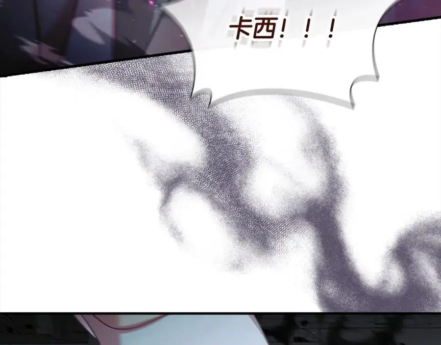 第150话 献上第二个誓言150