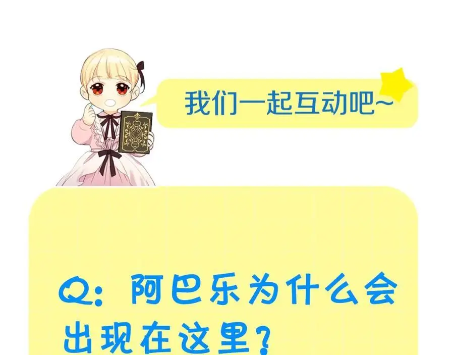 第144话 再遇故人223