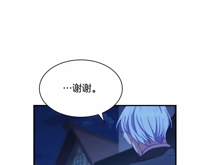 第61话 打造专属骑士团35