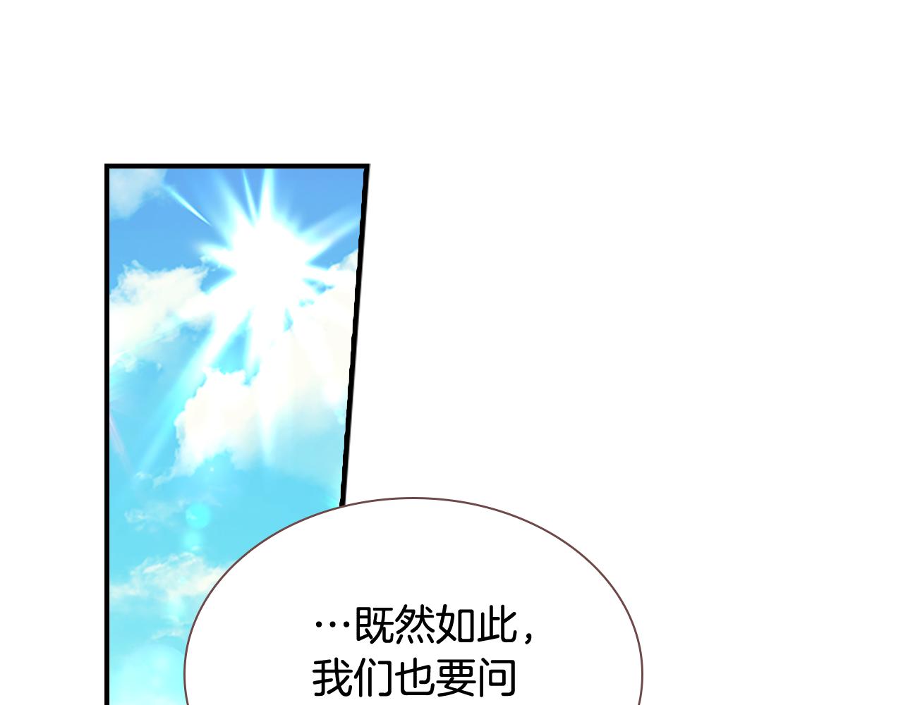 第114话 敢跟我们来硬的？34