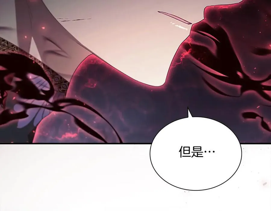第162话 我想得到你的灵魂143