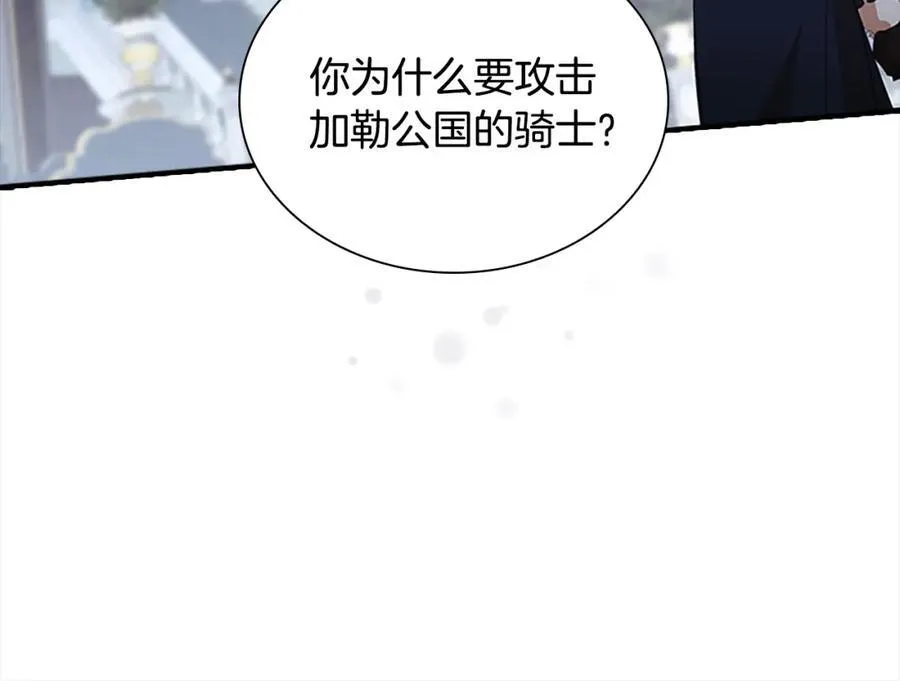第156话 王子归来179