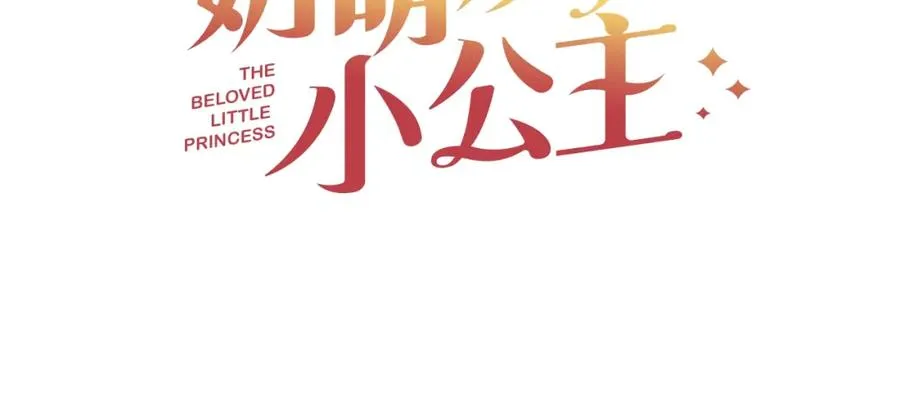 第3季 复更通知4