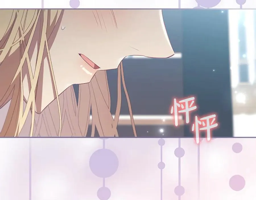 第167话 我喜欢您115