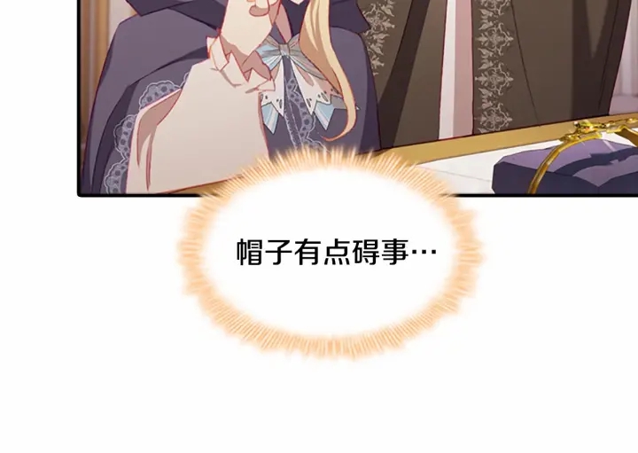第75话 哥哥的成人礼物88