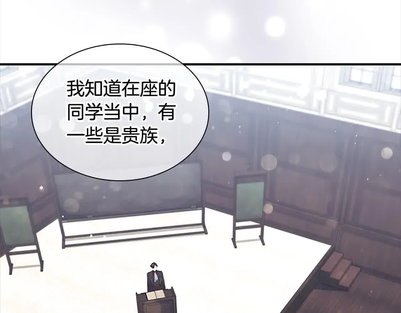 第141话 哥哥们都来了？！2